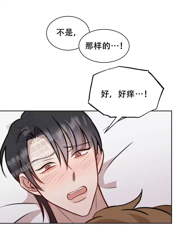 第19话 确认关系 第 22 页