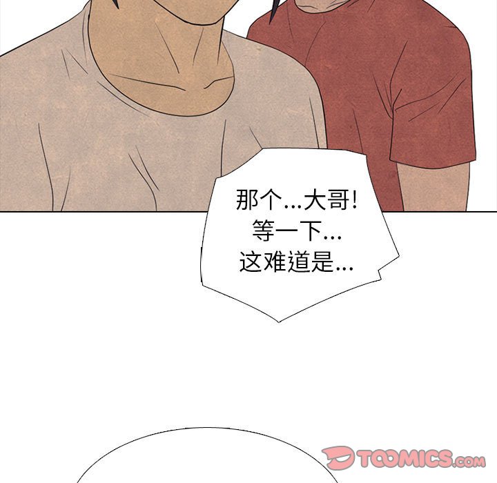 第287话 第 57 页