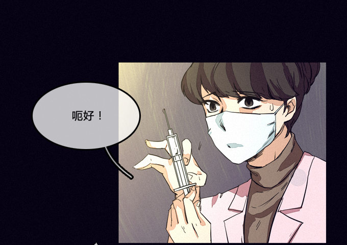 逍遥法外 第 18 页