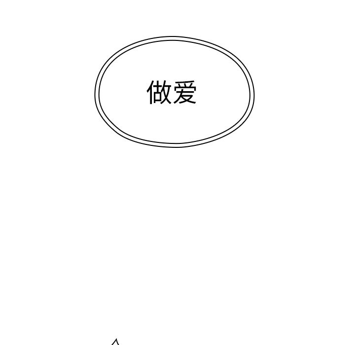 第40话 第 39 页
