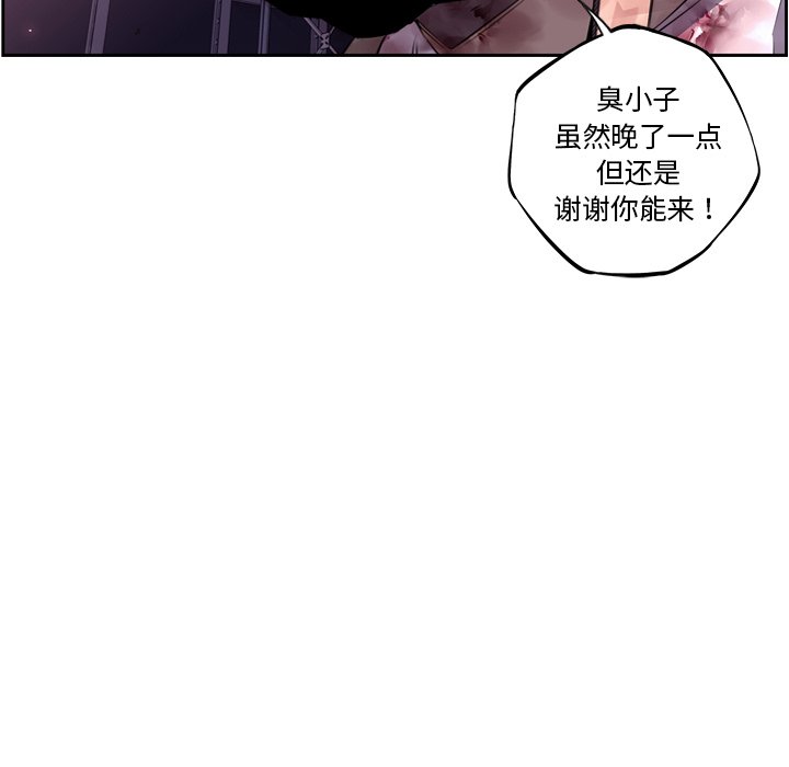 第64话 第 113 页