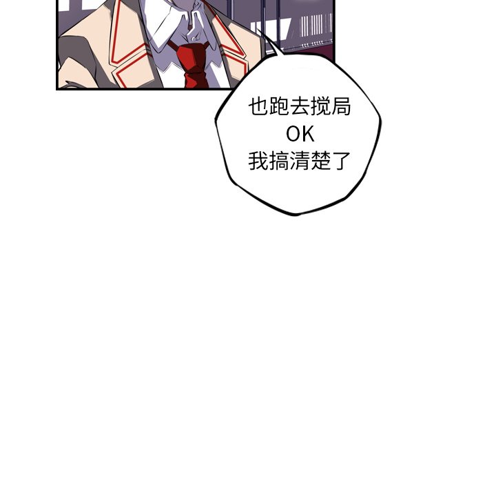 第65话 第 127 页