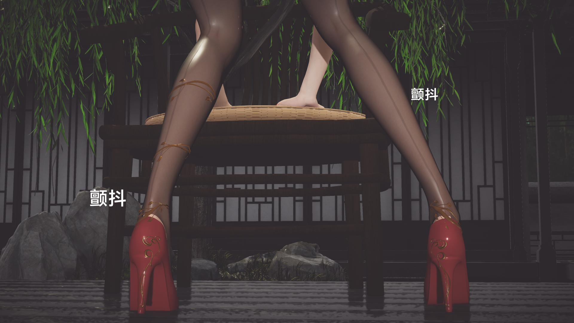 第01章-美杜莎 第 16 页