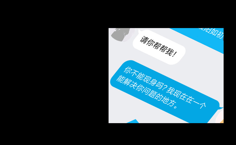 禁锢灵魂 第 4 页