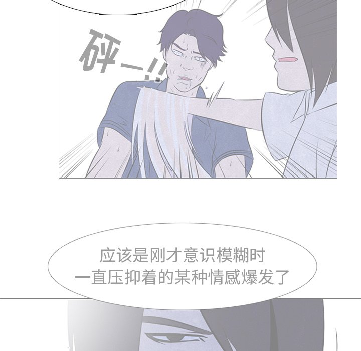第152话 第 54 页