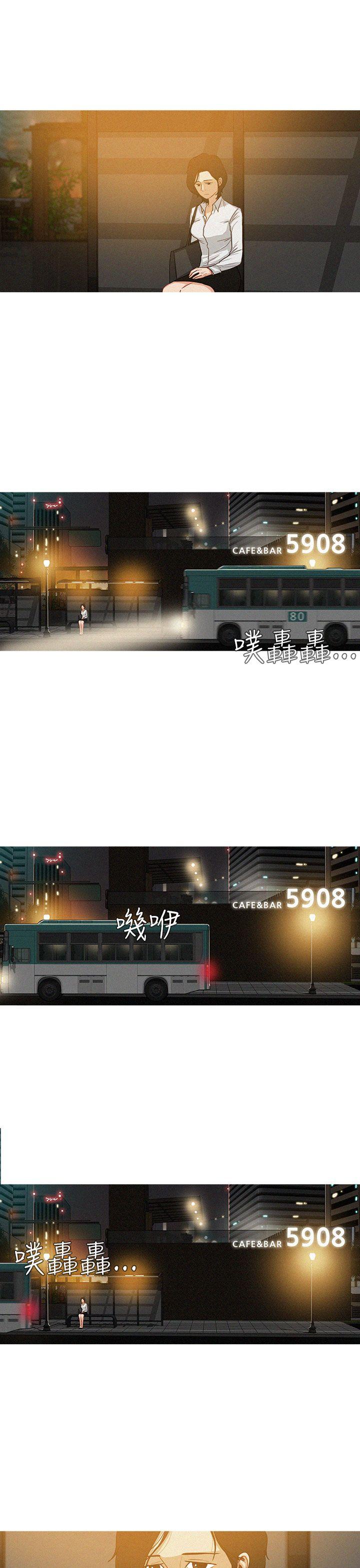 第40话 第 13 页