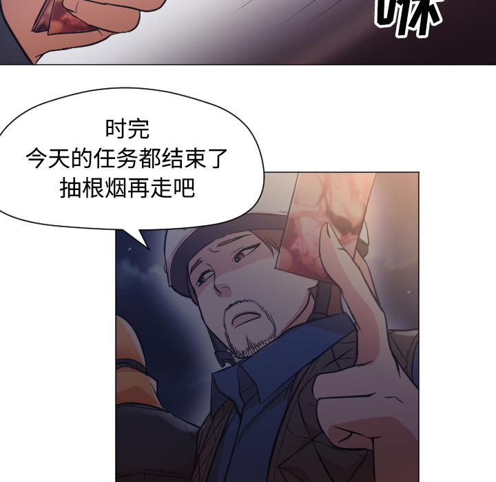 第11话 第 41 页