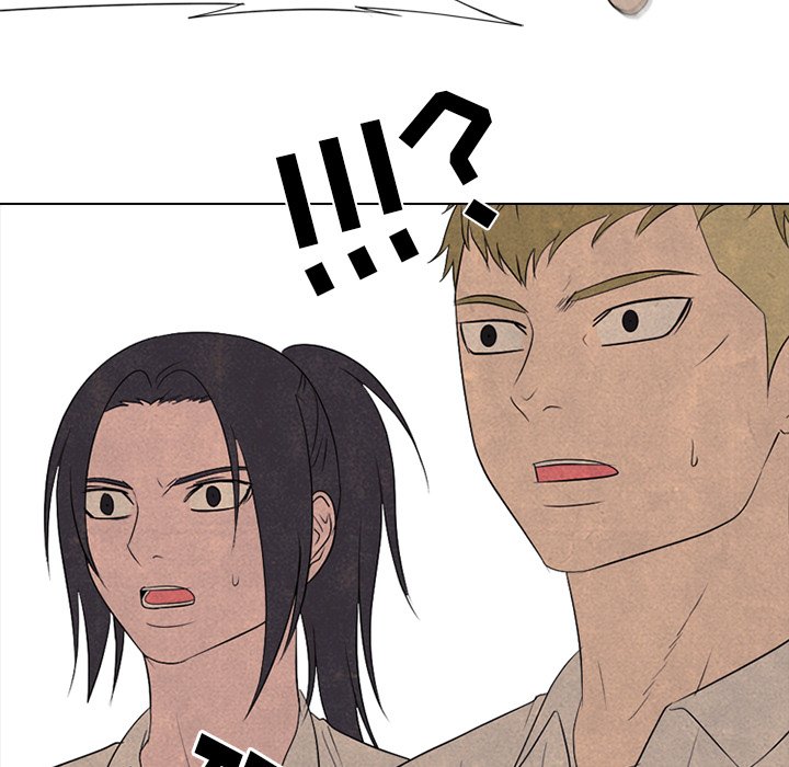 第198话 第 86 页