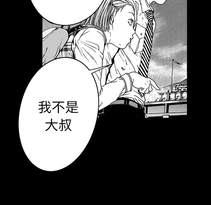 第11话 第 49 页