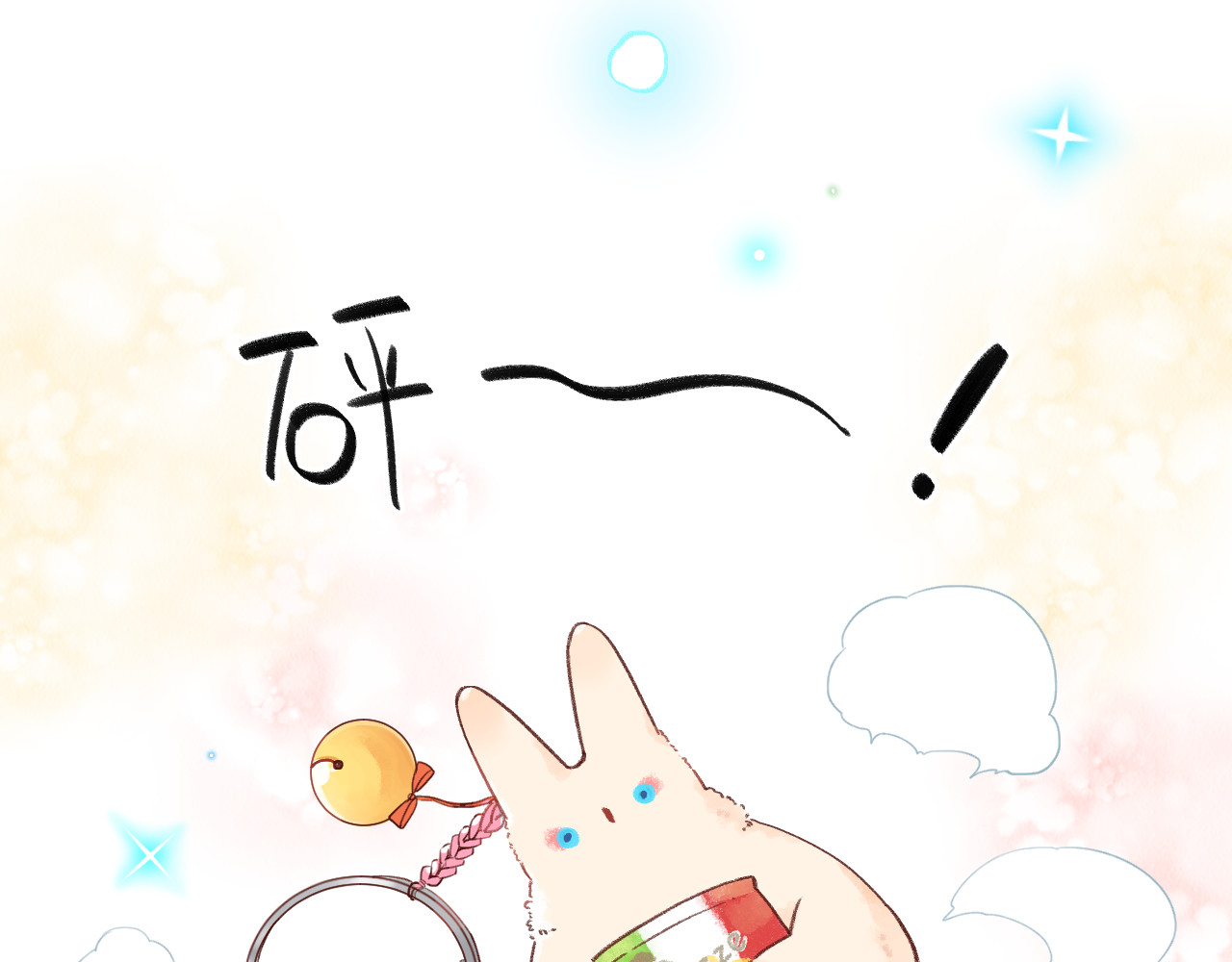 第31话 黑色 第 50 页