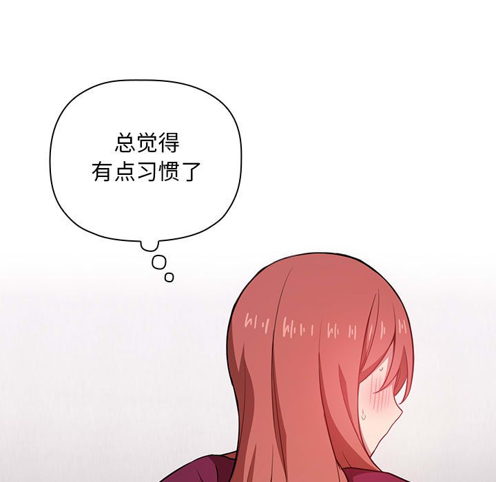 第13话 第 23 页
