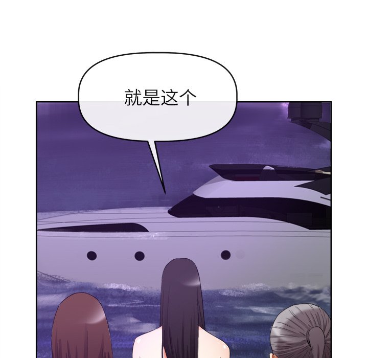 第39话 第 118 页