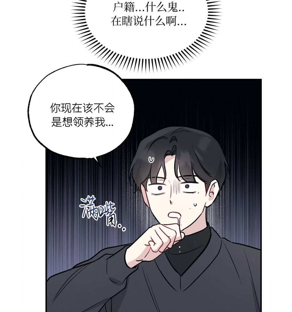 外传01 第 23 页
