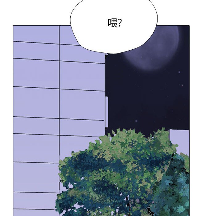 第174话 第 72 页