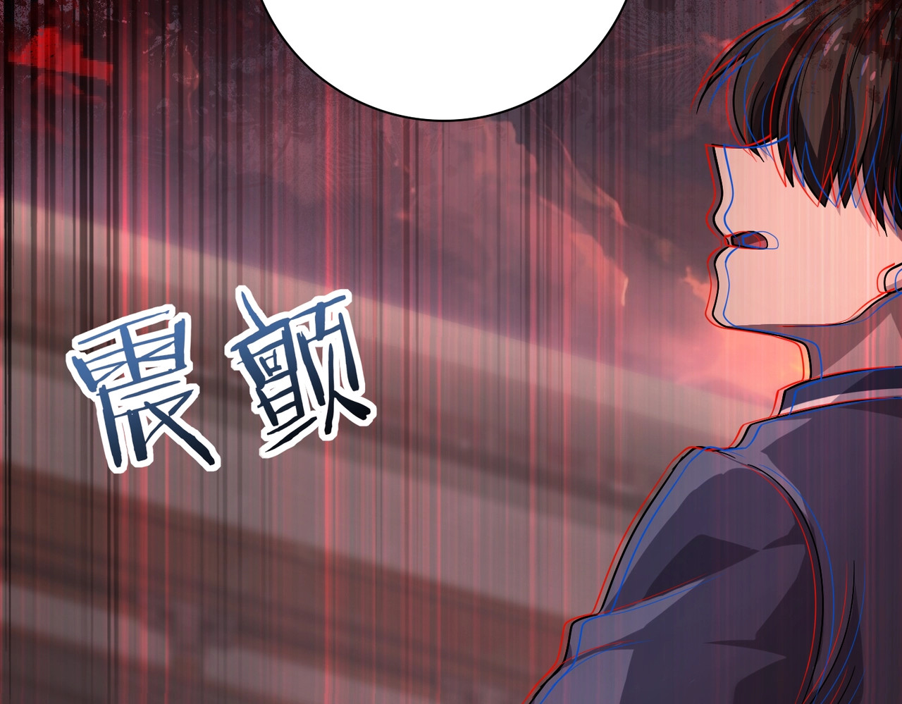 第1话 最弱隐藏职业？！ 第 218 页