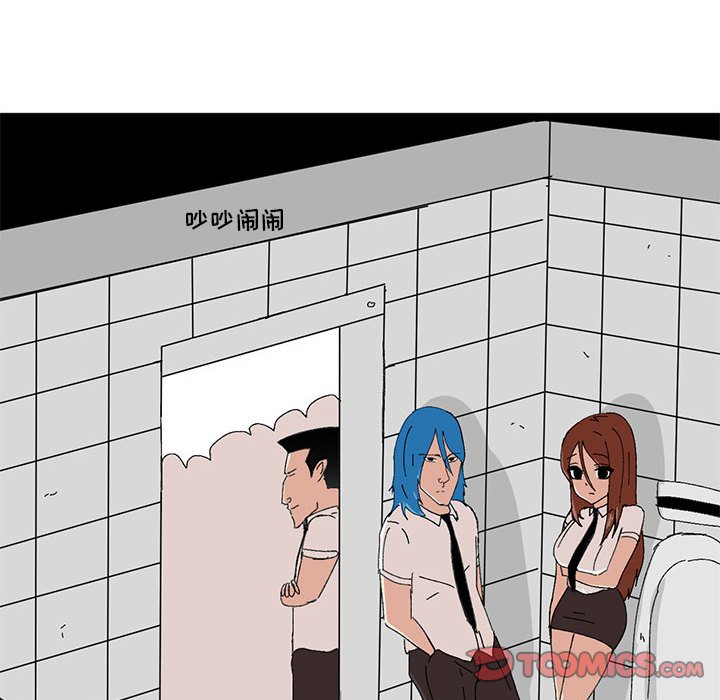 第11话 第 25 页