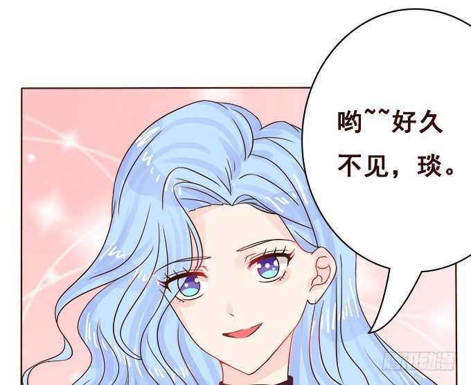 陌生小姐姐 第 12 页