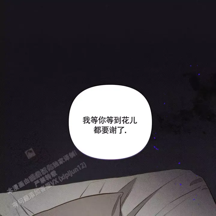 第9话 带感 第 6 页