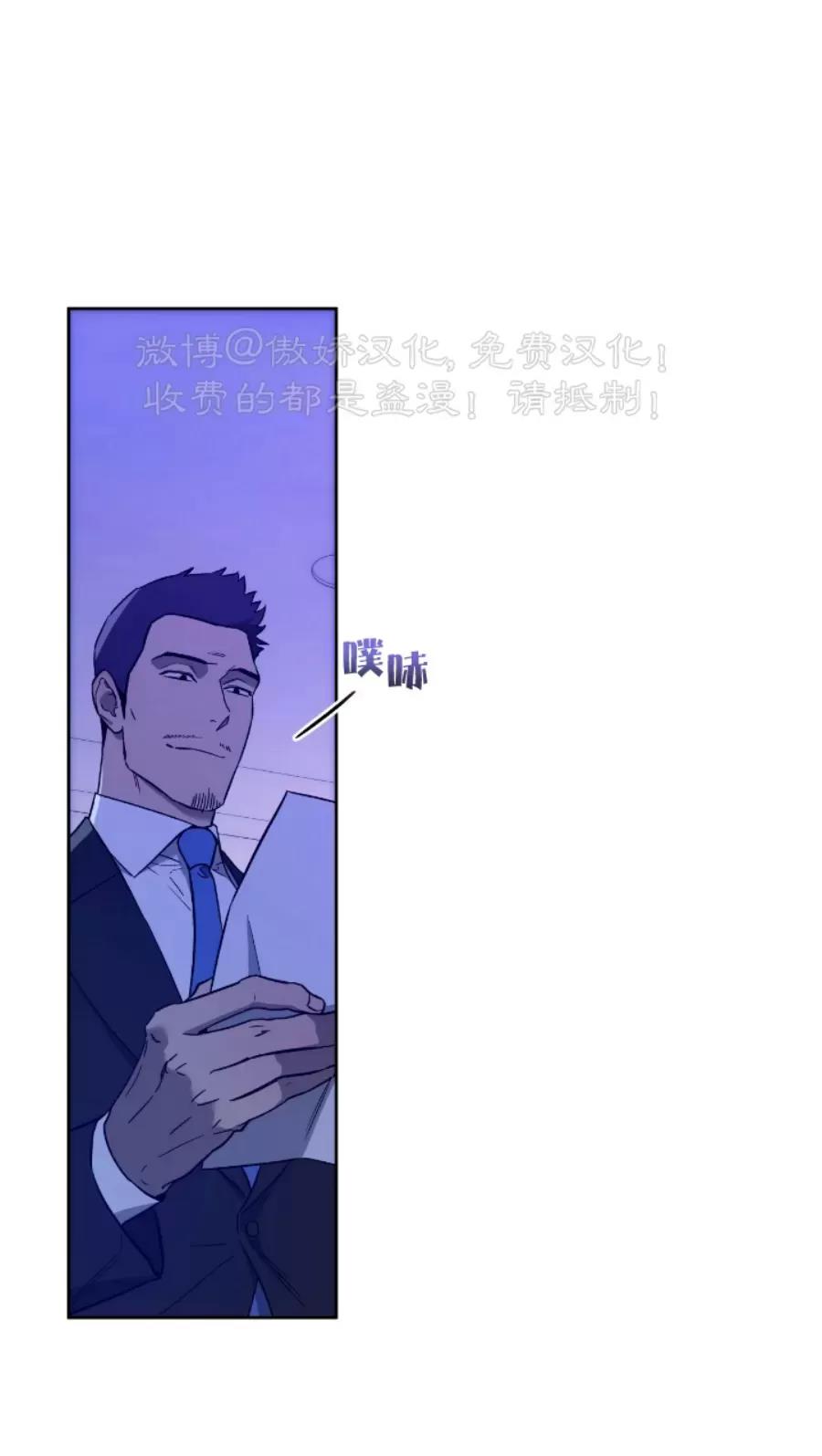 第61话 第 28 页