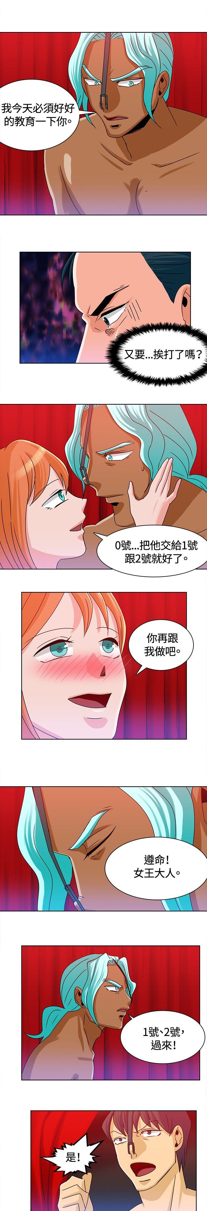 第12话 第 5 页