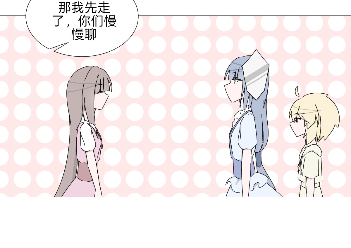 第十九话 失踪 第 6 页