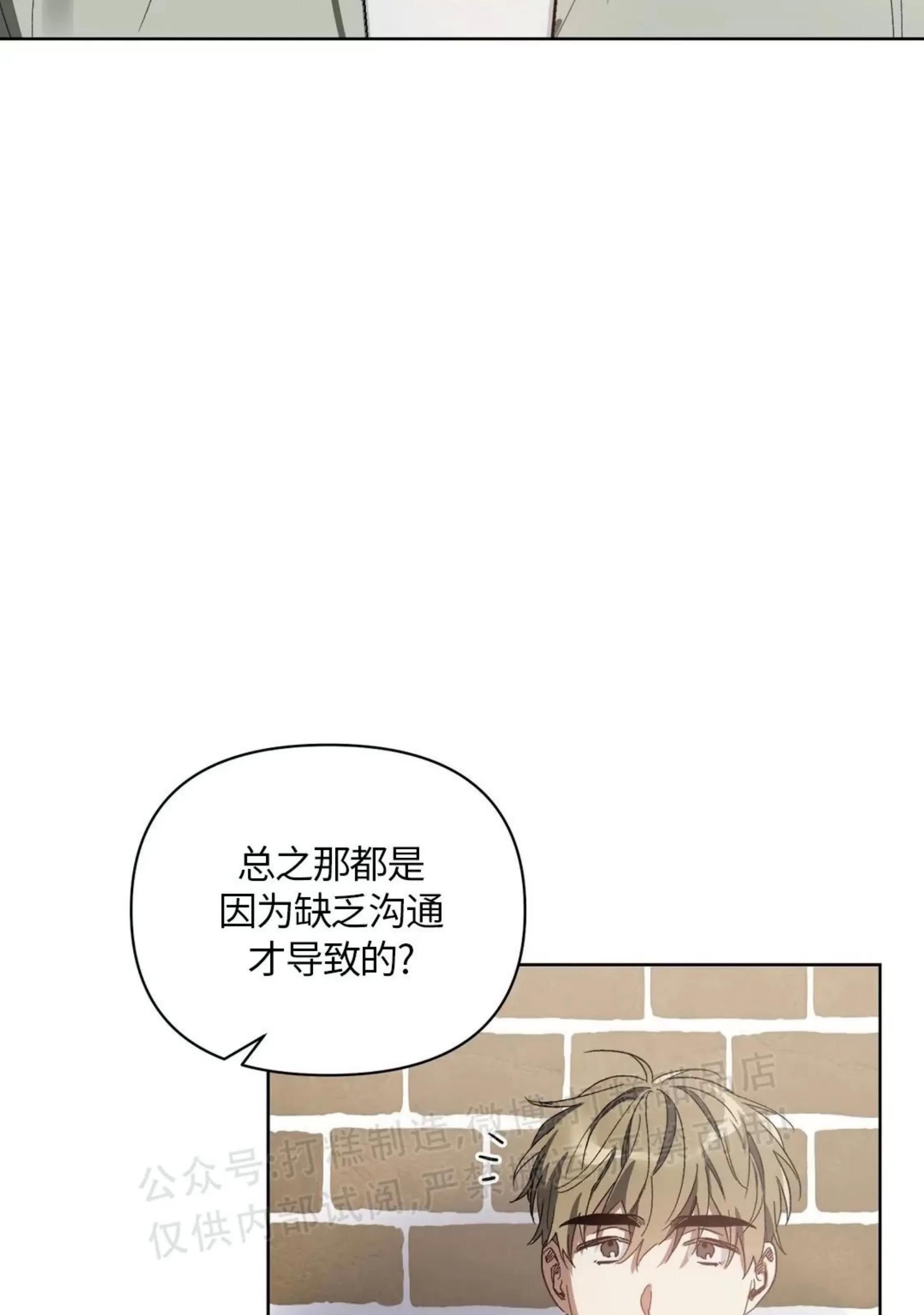 第40话 第 6 页