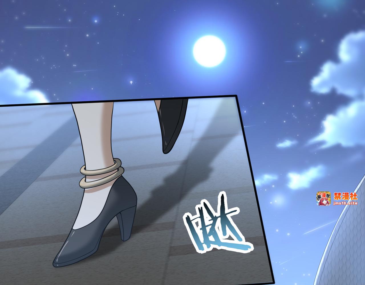 第45话 星空的契约 第 5 页