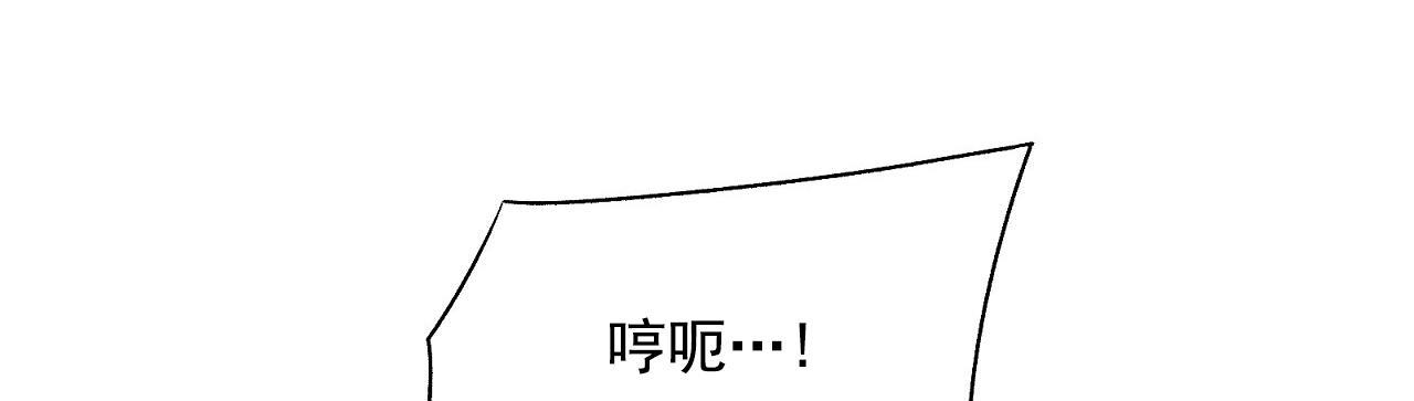 第32话 怎么样都行 第 37 页