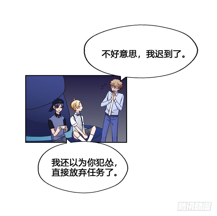 49 任务No.6多人任务（二） 第 3 页