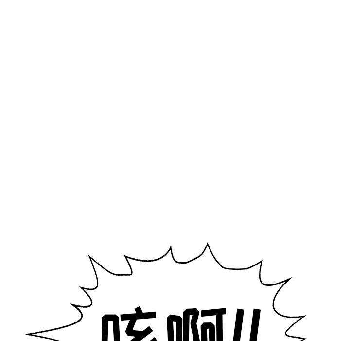 第71话 第 123 页