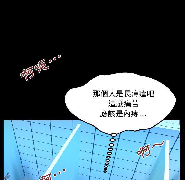 第30话 第 50 页