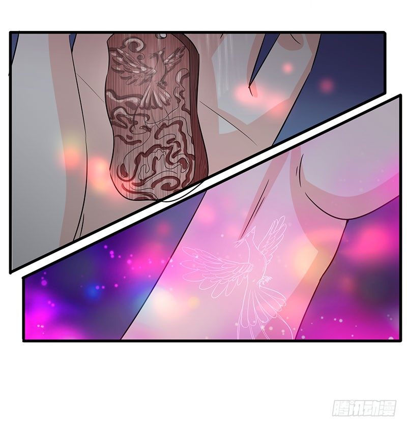 我愿意 第 17 页