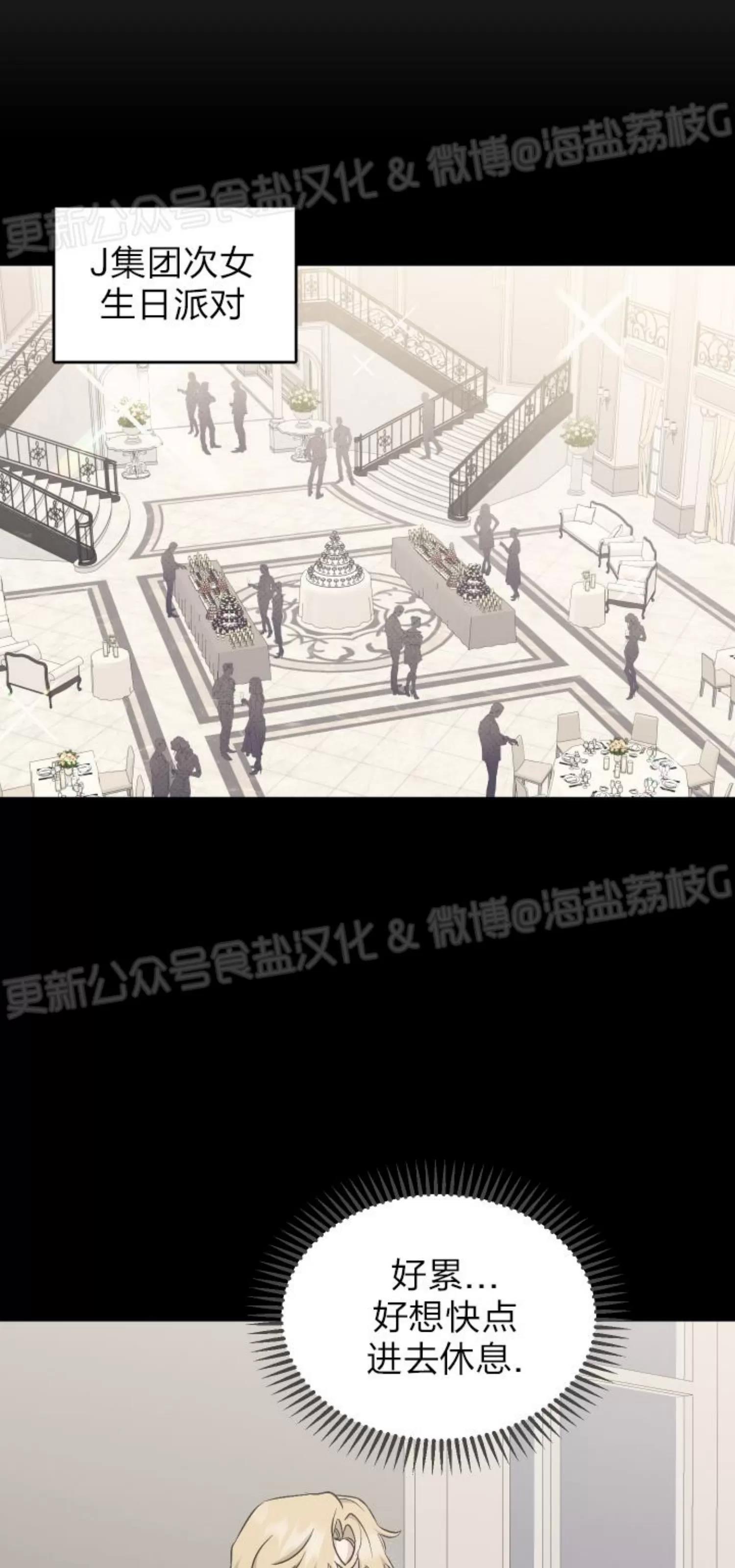 第59话 第 26 页