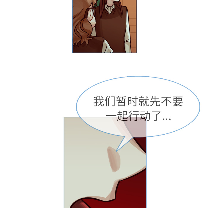 第21话 第 97 页