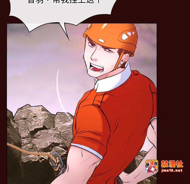第7话 第 45 页