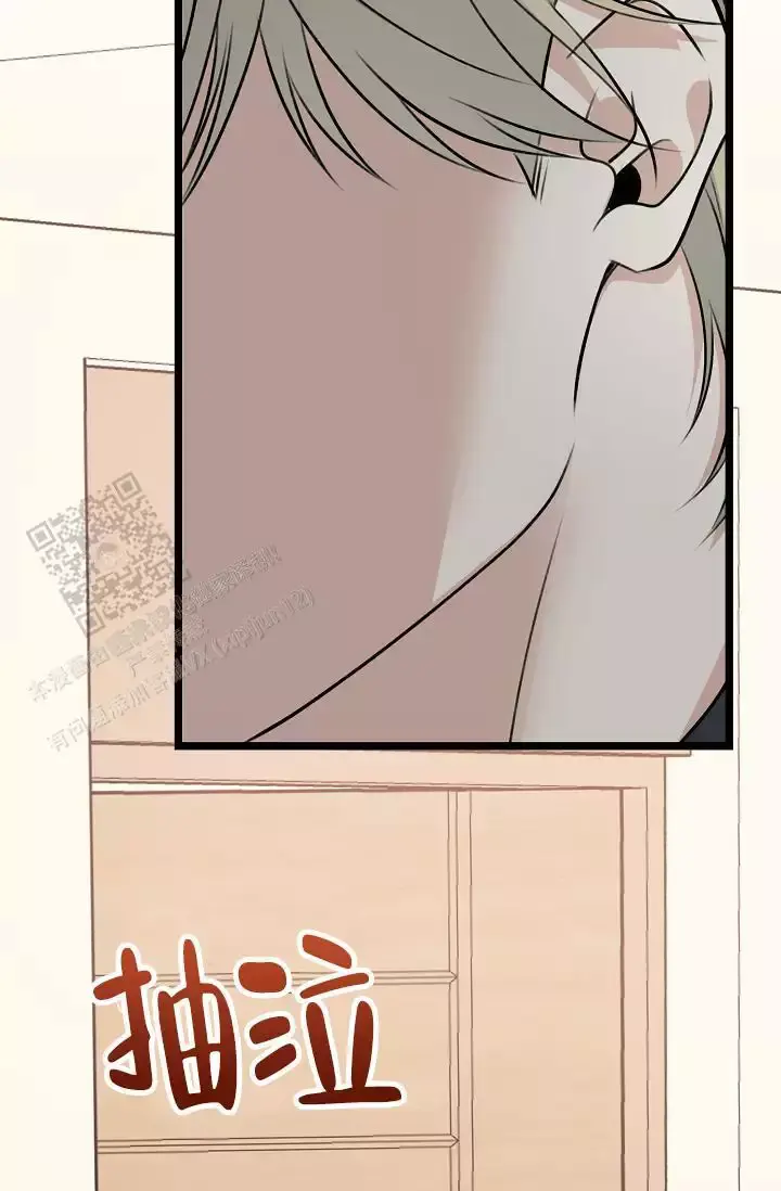 第16话 哥？ 第 68 页