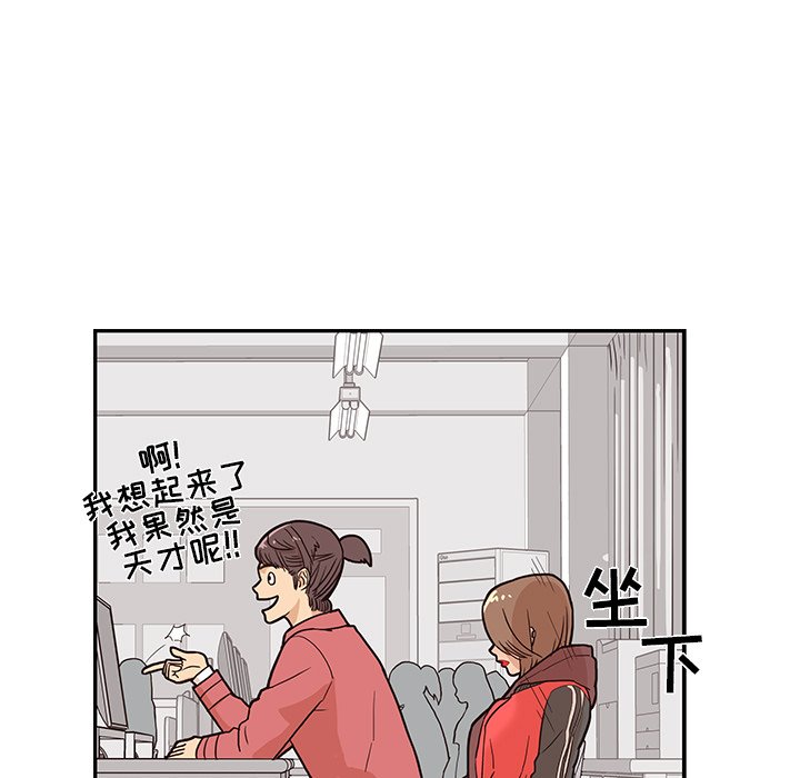 第12话 第 49 页