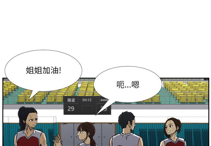 第44话 第 4 页