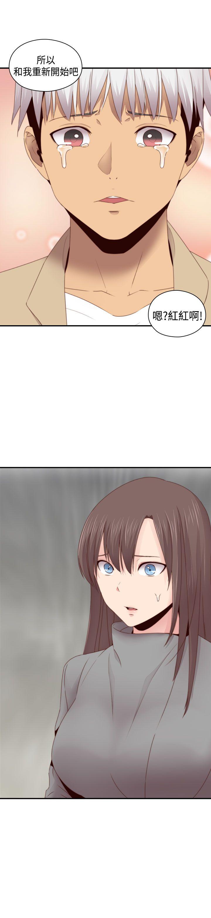 第67话 第 32 页