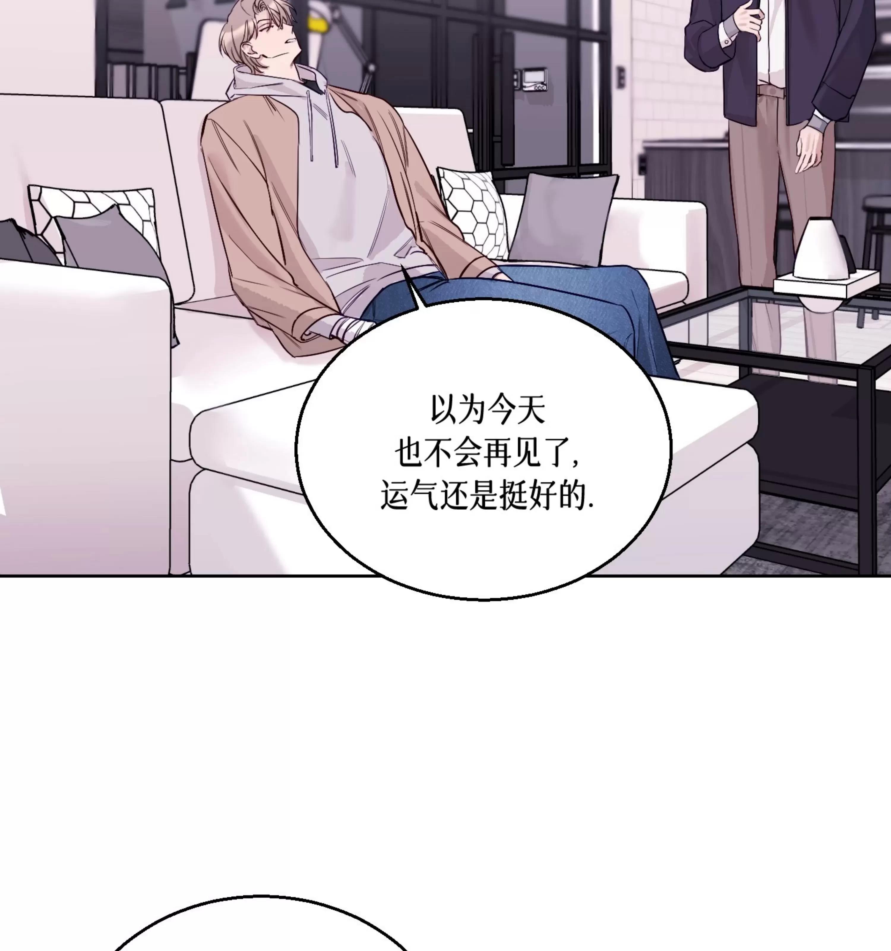 第21话 第 3 页
