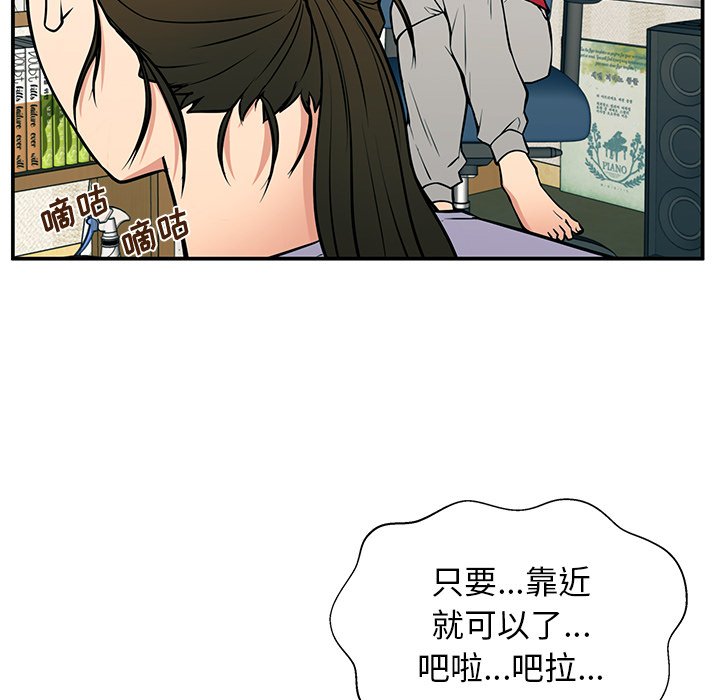 第19话 第 21 页