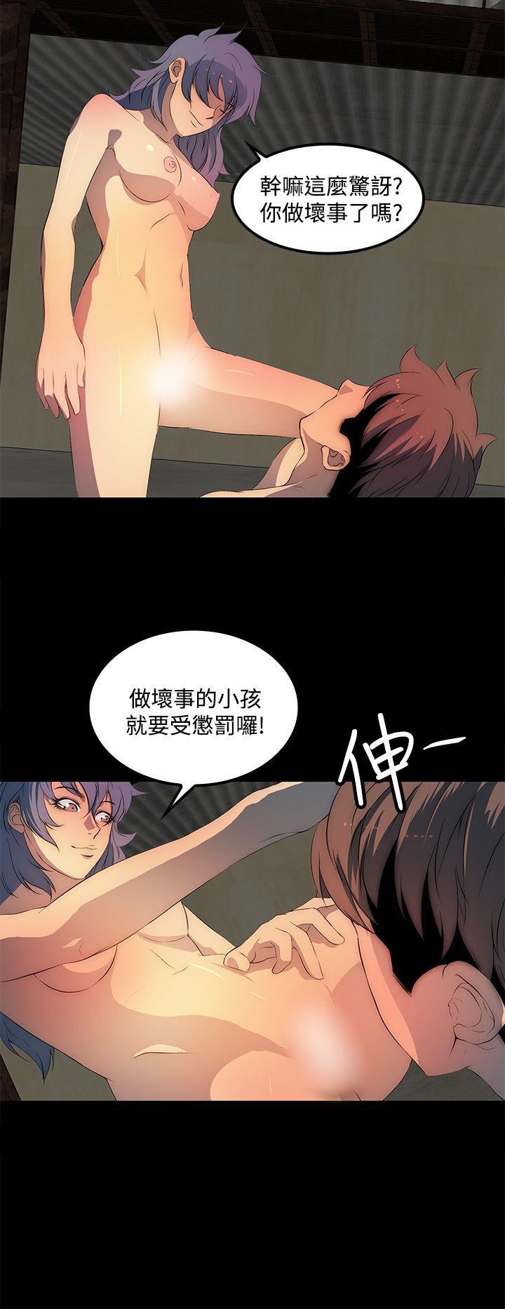 第27话 第 10 页