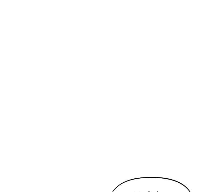 第10话 倒霉 第 38 页