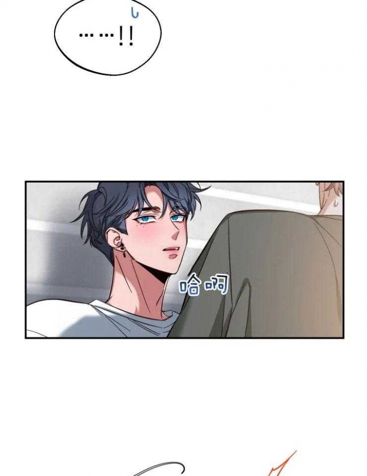 第75话 会负责的 第 9 页