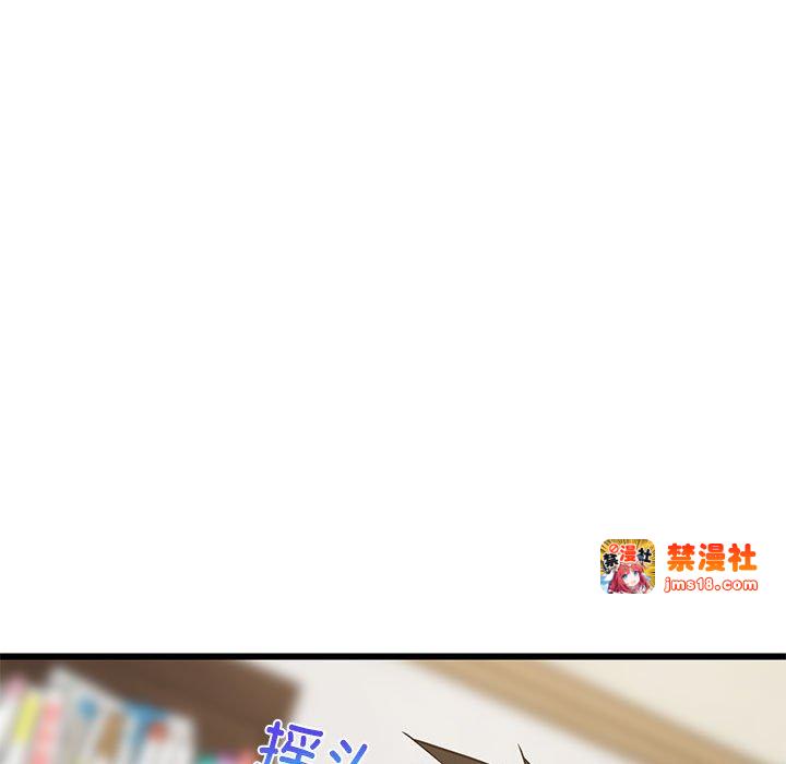 第11话 第 69 页