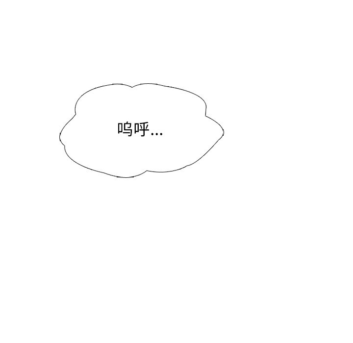 第56话 第 7 页