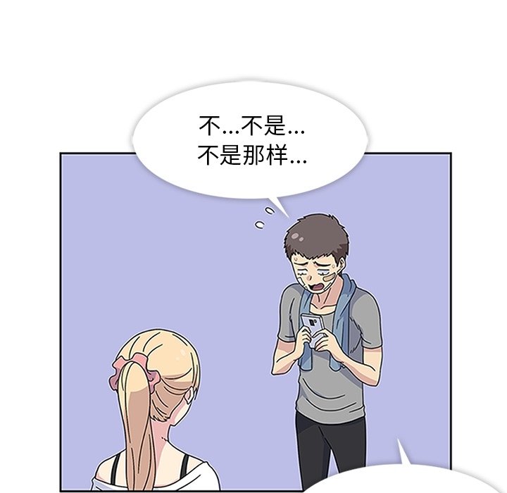 第20话 第 21 页