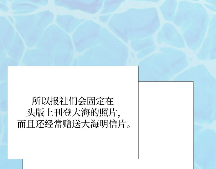 第39话 约会（2） 第 103 页