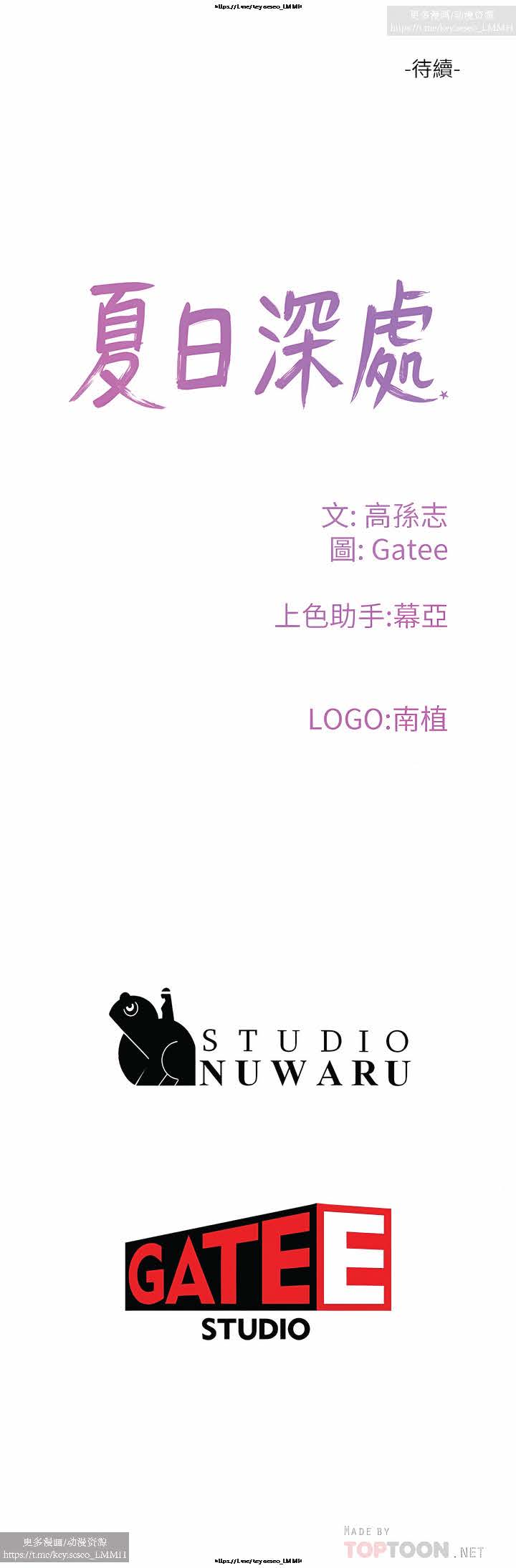 第1话 第 549 页