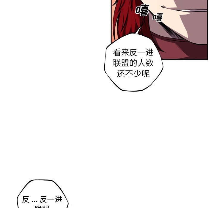 第108话 第 42 页